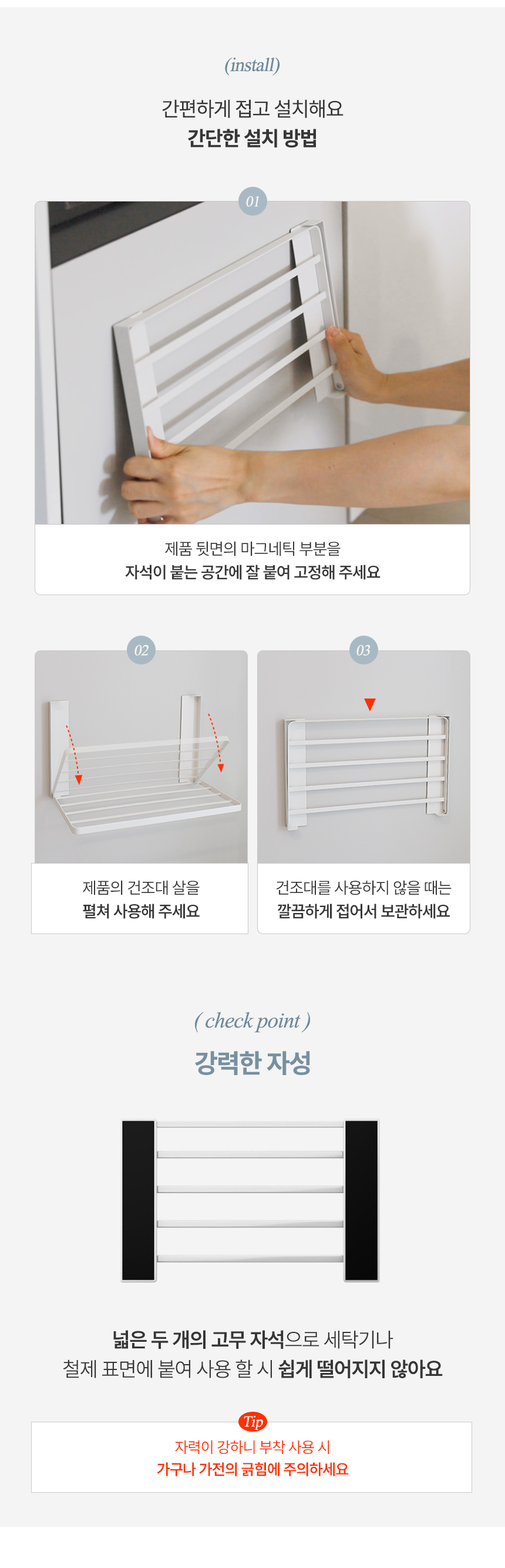 K-STORE 벽걸이형